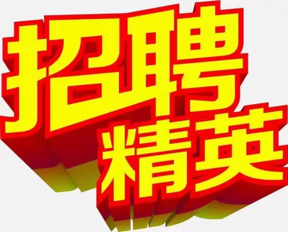 找工作招聘网大全