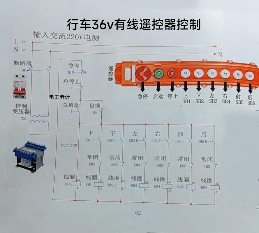 门禁加装遥控器怎么接线