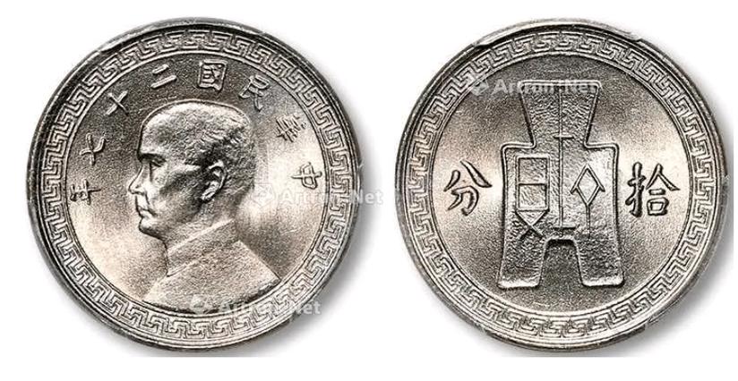 孙中山钞100元最新价格
