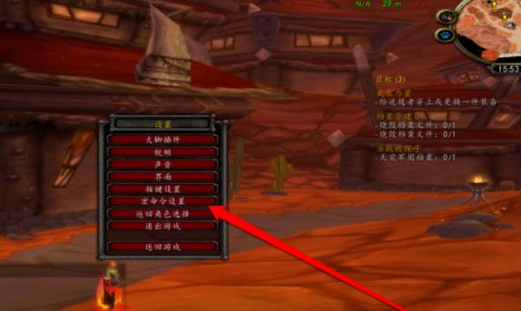 魔兽世界萨满火焰图腾任务