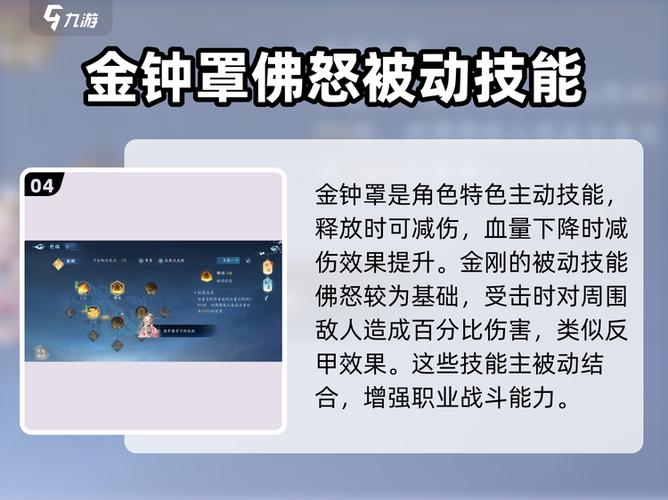 仙遇0氪平民必练三个技能图标