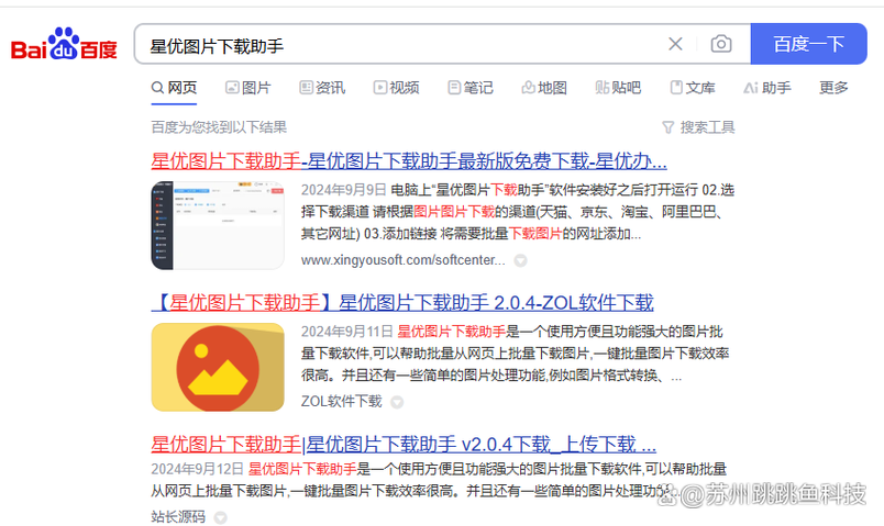 淘宝视频链接如何提取