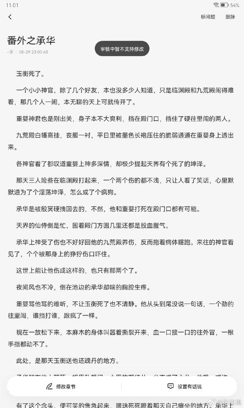 弱水千流的心瘾番外