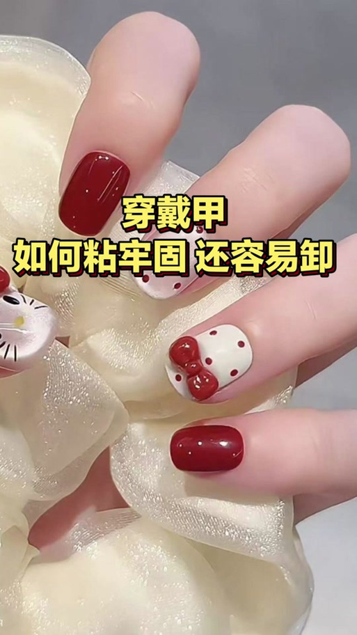 粘美甲的胶弄到手上怎么办
