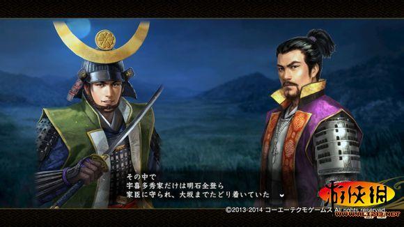 信长之野望14威力加强版战国传截图