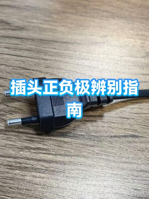 红米手机显示一个插头底部红线