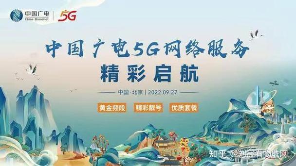 5g和500兆宽带哪个更适合直播