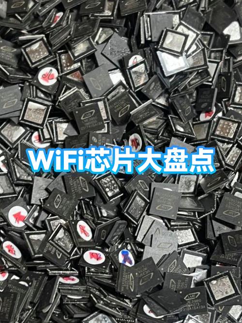 博通wifi芯片型号
