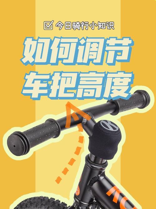 电动车车把撞歪了能调回来吗