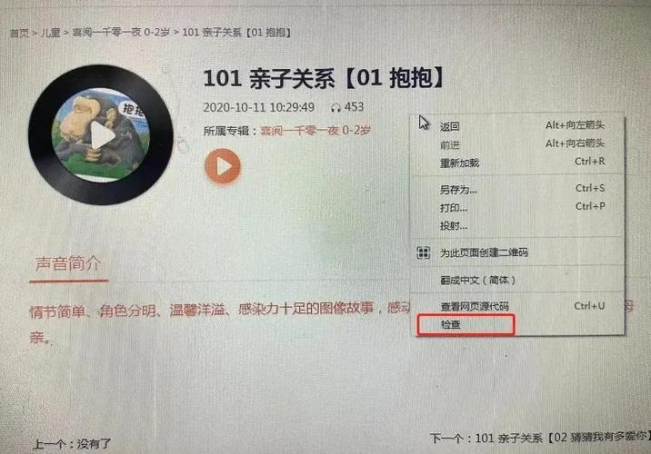 喜马拉雅怎么接单配音