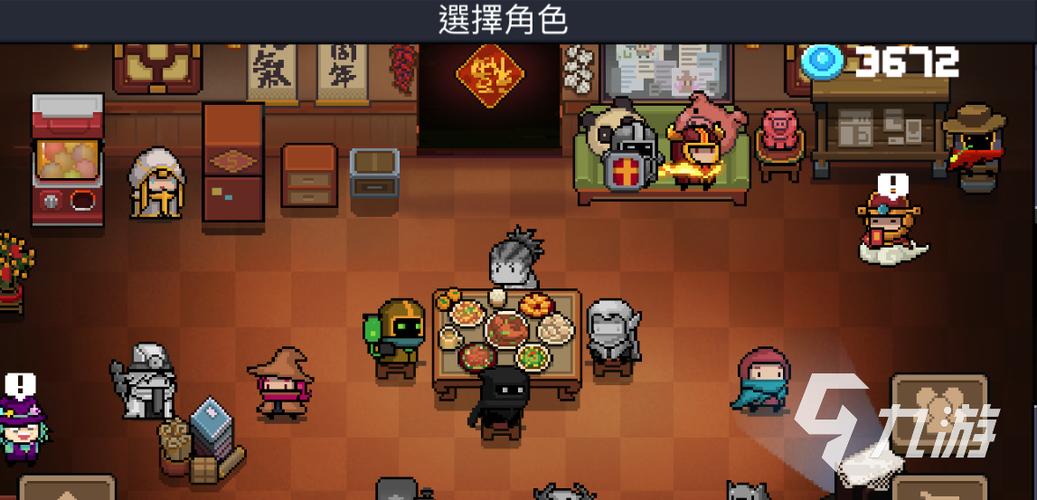 元气骑士攻速加快对蓄力武器