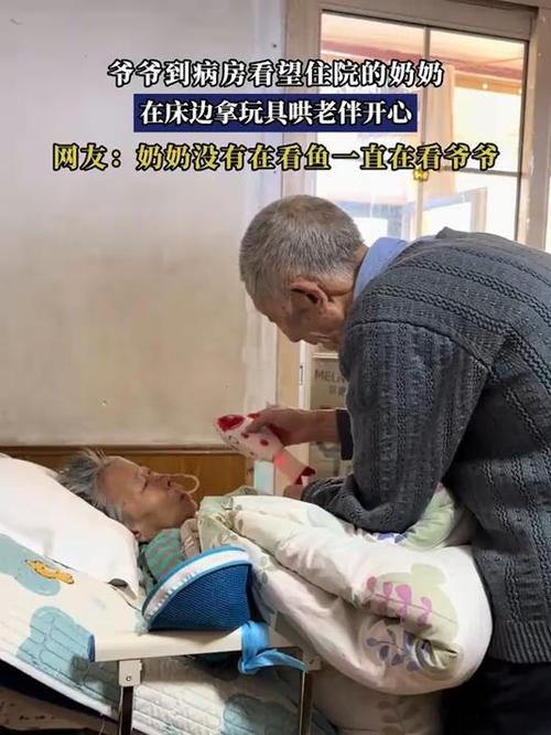 爷爷不开心怎么哄