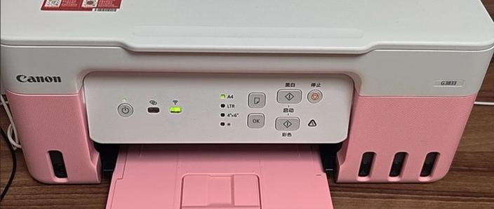 佳能打印机如何关机