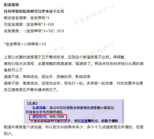 梦幻5开怎么快速练宝宝