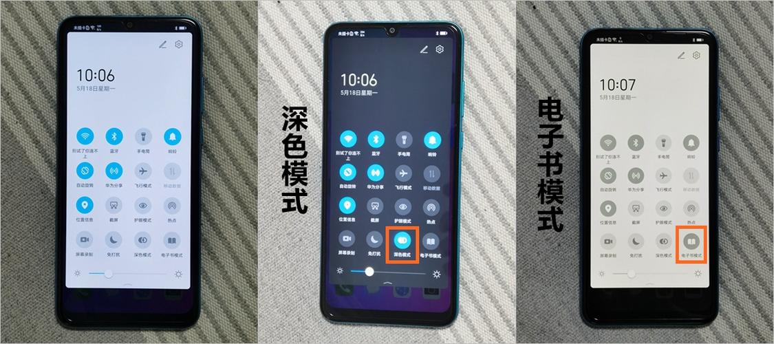 什么是电子书模式