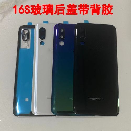 魅族16S优缺点