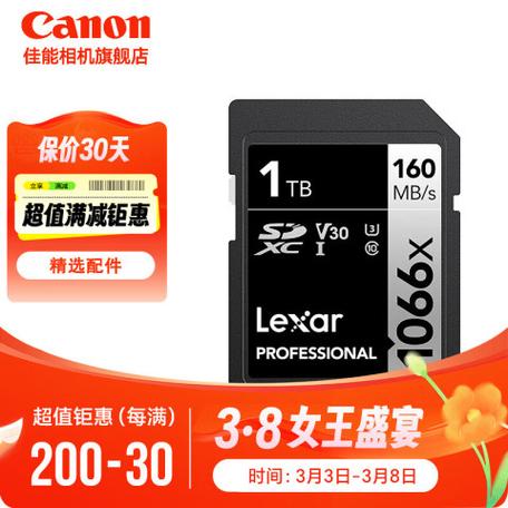 佳能90d相机用什么样内存卡
