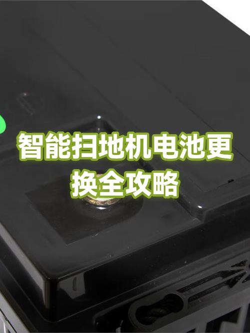 扫地机充不了电怎么办