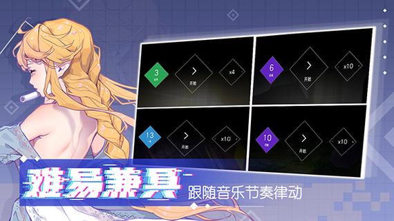 动人的旋律melody安卓下载