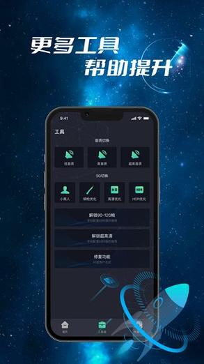 华为手机出现黑边显示不全