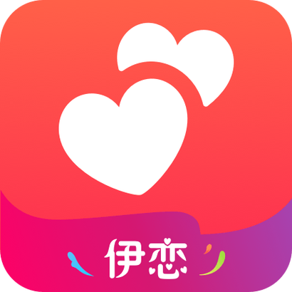 伊恋相亲平台