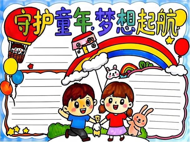 如何防止小学生打游戏