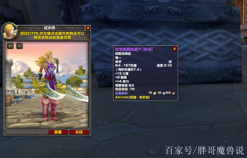 拉文凯斯的遗产奥术虹吸