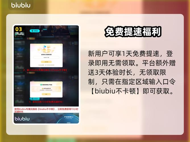 上古卷轴5防闪退