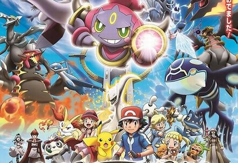 宝可梦新剧场版2021