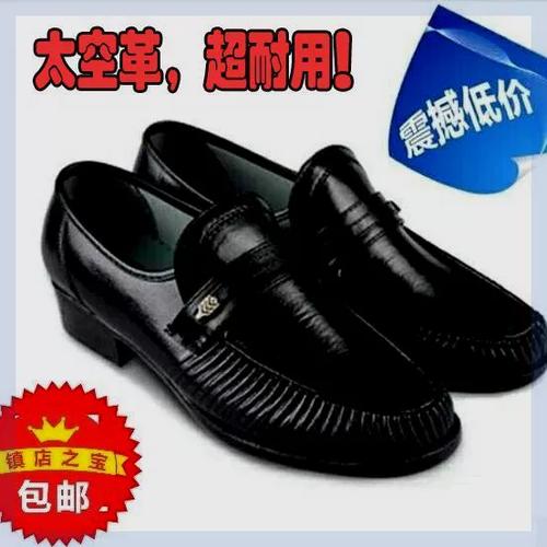 鞋子上的磁铁扣怎么拿下来
