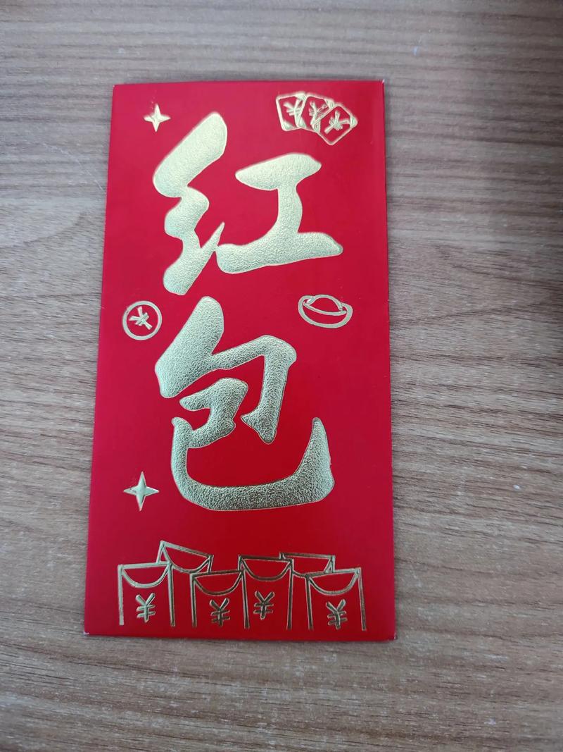就爱消消乐领红包