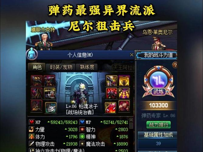 弹药尼尔狙击异界套