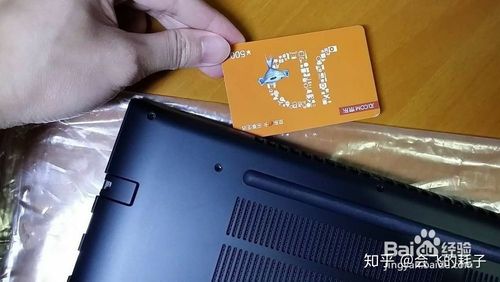 联想小新70015isk加固态硬盘