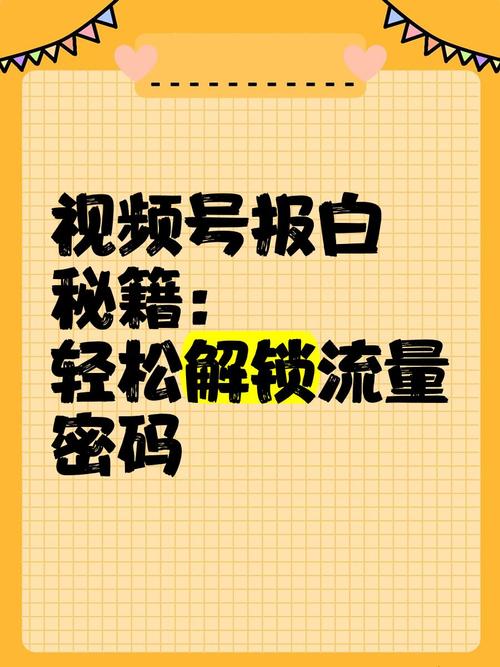 小米系统更新流量不能用