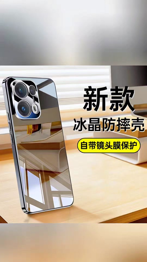 OPPO充电保护