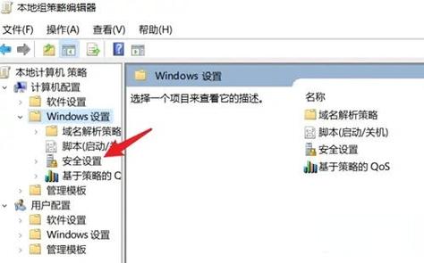 win10共享密码保护关闭不了