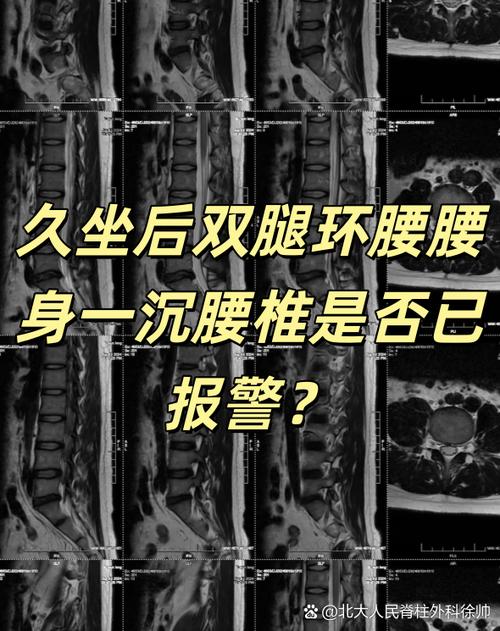双腿环腰腰身一沉