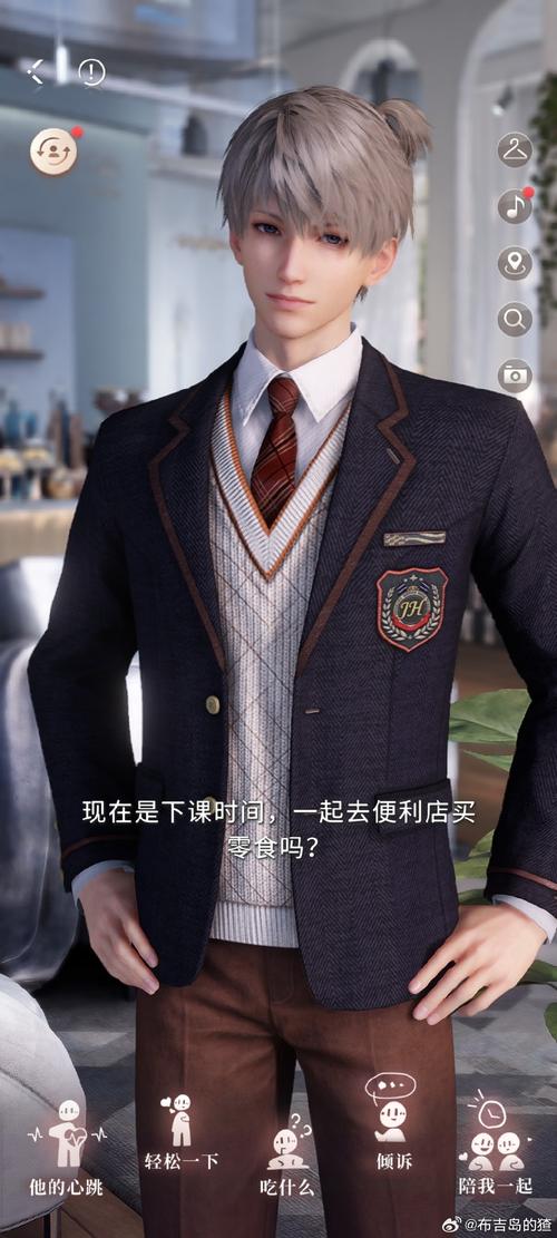 逃学大乱斗秋痕哪里怎么去