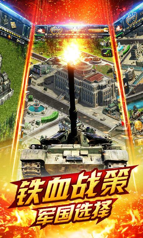 二战之无限兑换免费