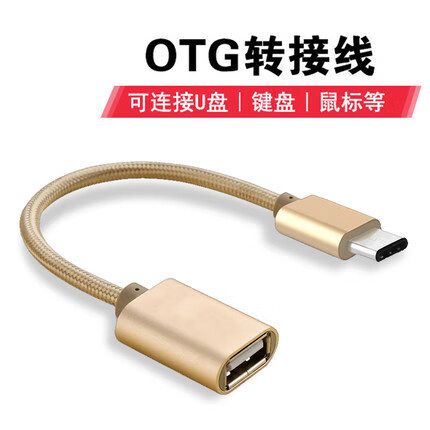 vivo手机u盘转接头怎么用