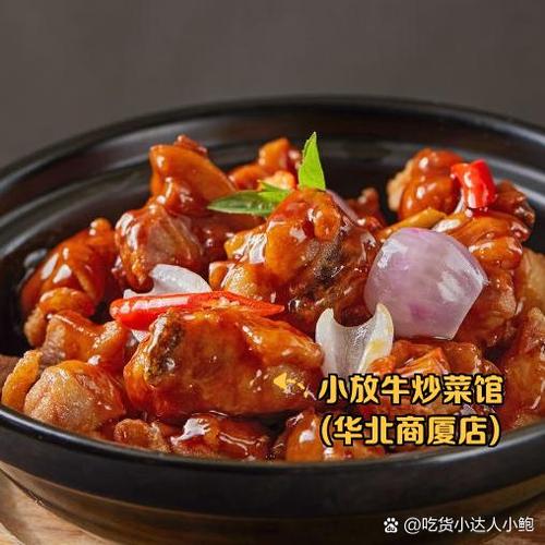 鸡当家加盟费多少截图
