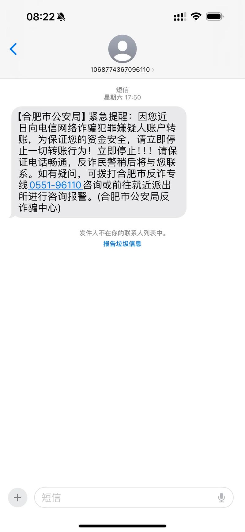 异地刑侦冻结如何解冻