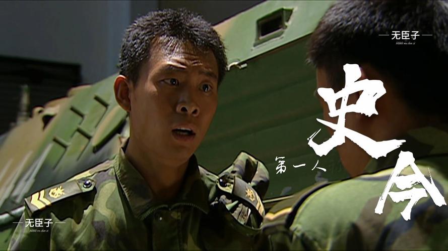 士兵突击西瓜免费播放