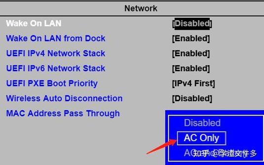wake软件使用方法缩略图