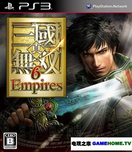psp三国无双6特别版下载