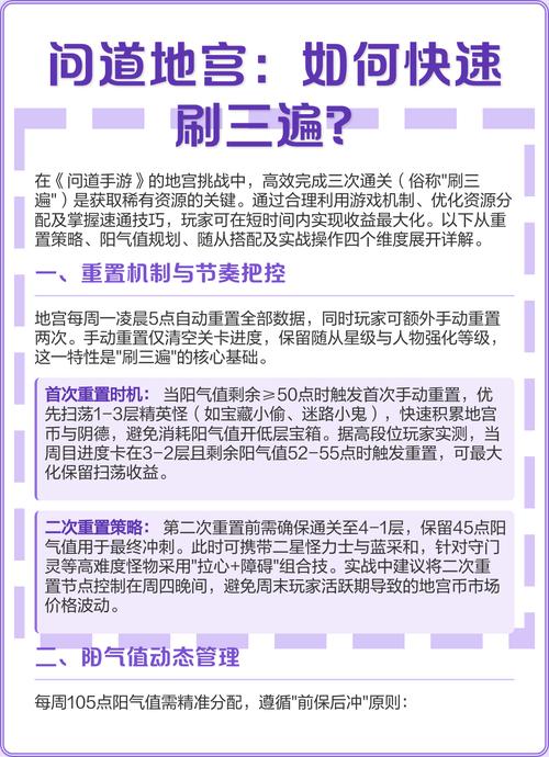 问道手游100元宝速通地府多少钱