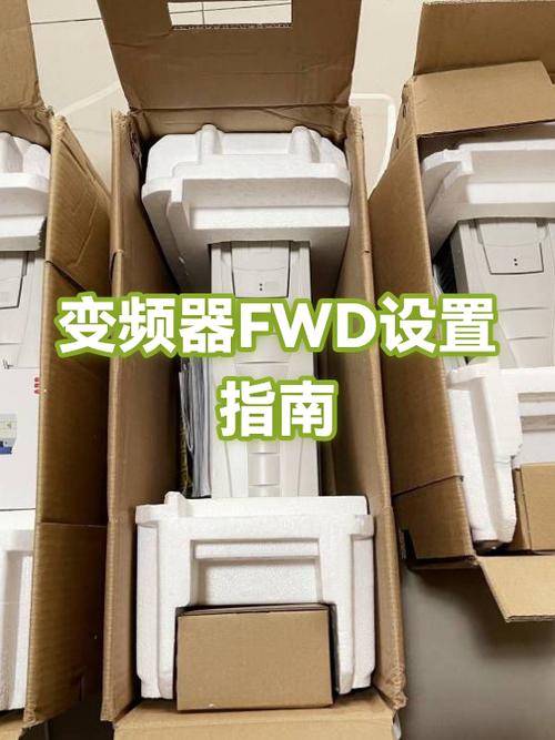变频器rev怎么切换fwd