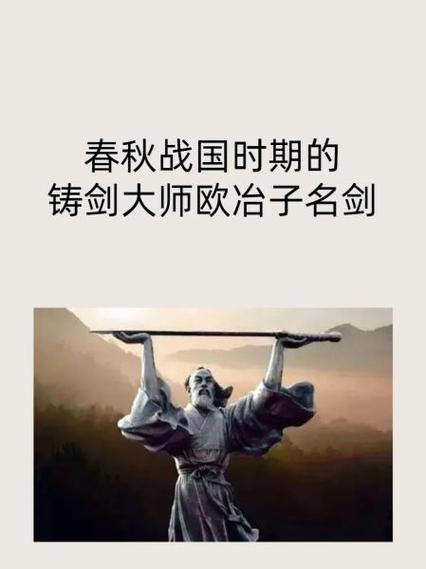 如何铸剑