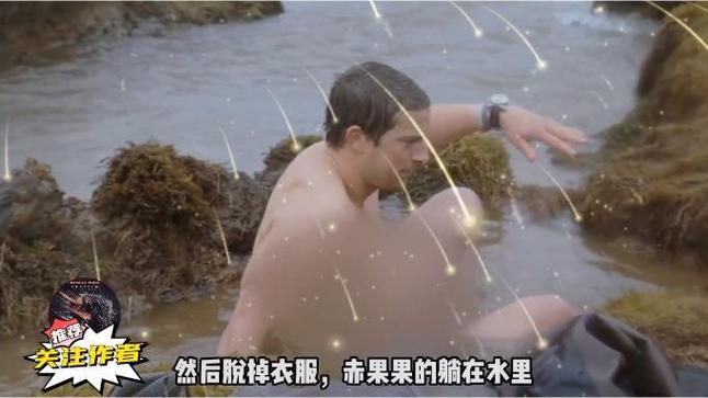 麻花贝爷生存46