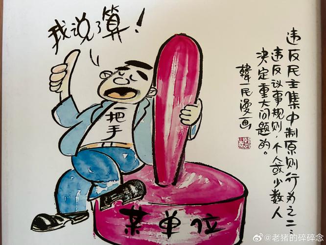 讽刺算手法吗